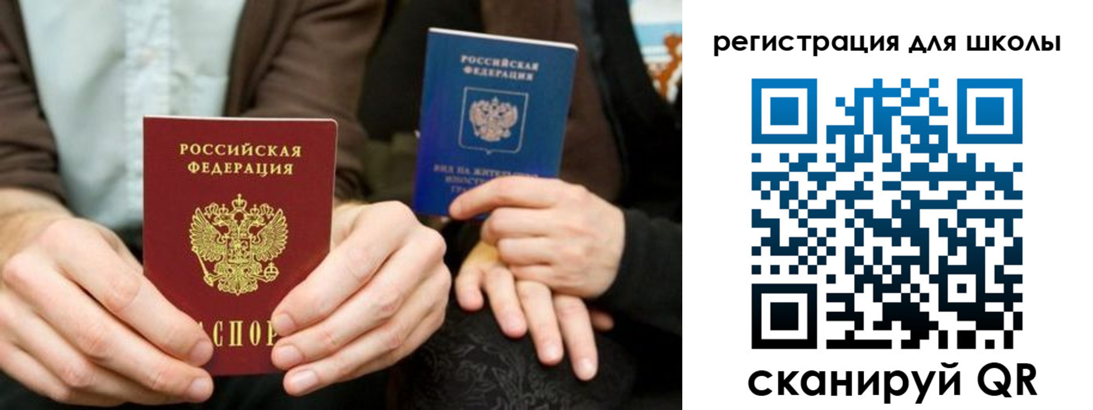 временная регистрация госуслуги в Вуктыле