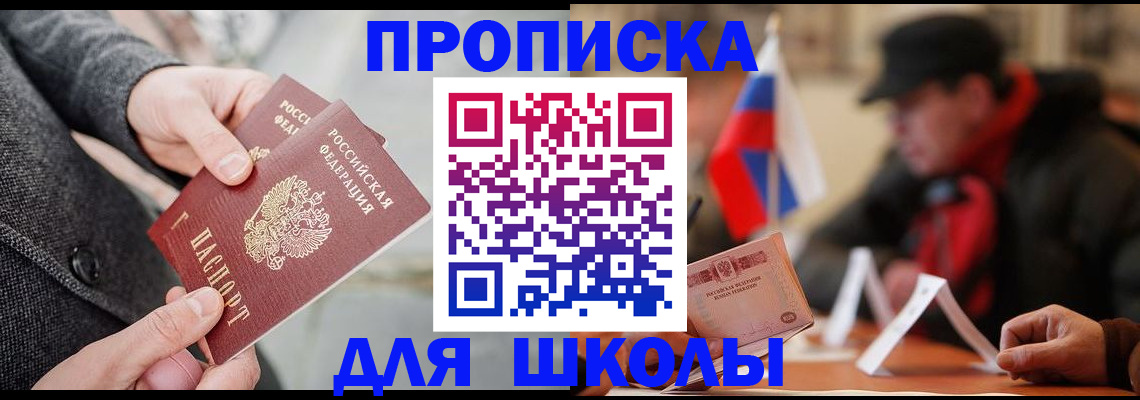 прописка поиск в Вуктыле
