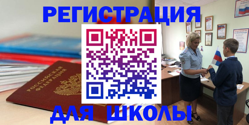 временная регистрация собственник в Вуктыле